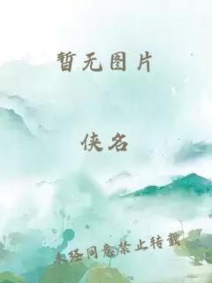军大衣下的妈妈 全文阅读